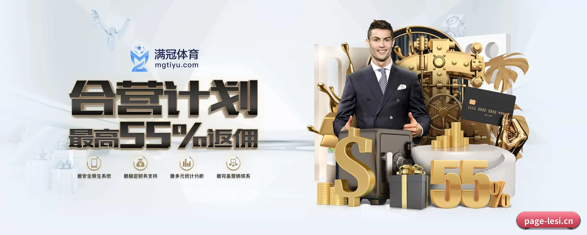 乐思APP官方主站 APP 深度功能